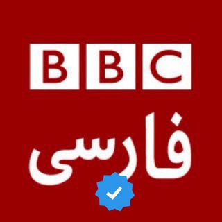 Telegram @BBCCOMOChannel Image