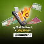 Telegram @uuuurrr9Channel Image