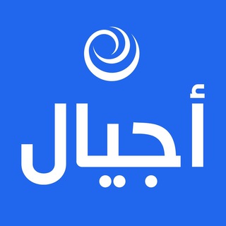 Telegram @ajyalfmChannel Image