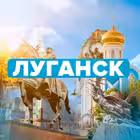 incidentLNR_Lugansk Telegram Logo