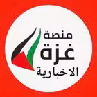 Palestinenedoesoppp Telegram Logo