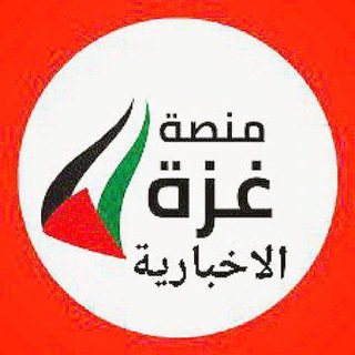 Telegram @PalestinenedoesopppChannel Image