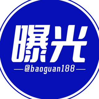 Telegram @baoguang758Channel Image