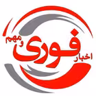 Akhbar_fouriyyy Telegram Logo