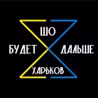 shokharkiv Telegram Logo