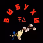vybuhy_bavovna Telegram Logo