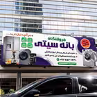 baneh_setei Telegram Logo