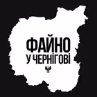 fayno_chernigiv Telegram Logo