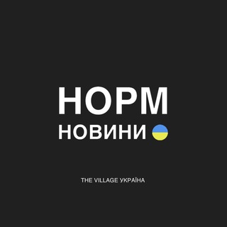 Telegram @kyivvillageChannel Image