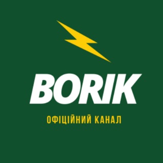 Telegram @borik_officiallyChannel Image