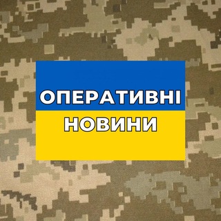 Telegram @ukropernewsChannel Image