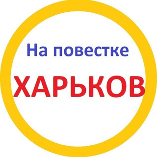 Telegram @napovestkeKhChannel Image