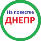 napovestkeDn Telegram Logo
