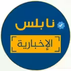 NAOPlSSALGPARA Telegram Logo