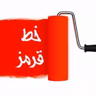 RedLineTel Telegram Logo