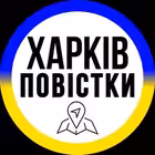 kharkov_povestka Telegram Logo