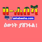 Zehabeshanews Telegram Logo