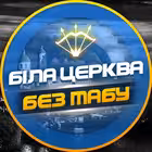 BilaTserkvaBT Telegram Logo