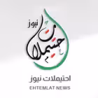 ehtemlat2 Telegram Logo