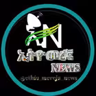 Telegram @ethio_mereja_newsChannel Image