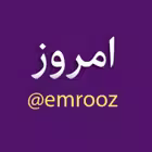 emrooz Telegram Logo