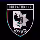 ChernigivOperative Telegram Logo