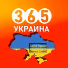 Ukraine_365News Telegram Logo