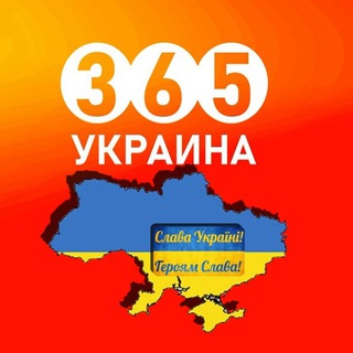 Telegram @Ukraine_365NewsChannel Image