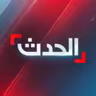 alhadath Telegram Logo