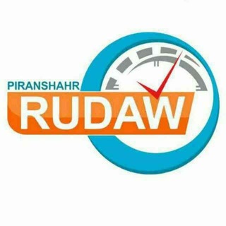 Telegram @PiranshahrRudawChannel Image