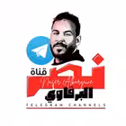 naserbarqawe94 Telegram Logo