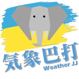 Telegram @weatherjjChannel Image