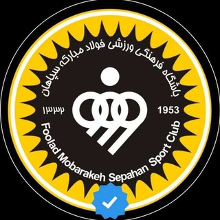 Telegram @SepahanClub_irChannel Image