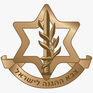 Telegram @idf_telegramChannel Image