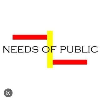 Telegram @needsofpublicofficialChannel Image