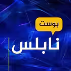 Nablispost Telegram Logo