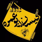 mahdaviatsiasi Telegram Logo