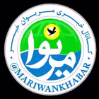 mariwankhabar Telegram Logo