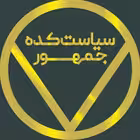 Telegram @siasatcadeChannel Image