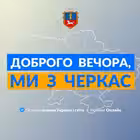 we_from_cherkasy Telegram Logo