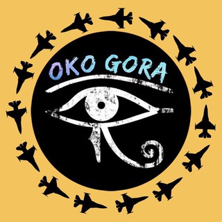 Telegram @oko_goraChannel Image