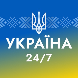 Telegram @ukr24_7Channel Image