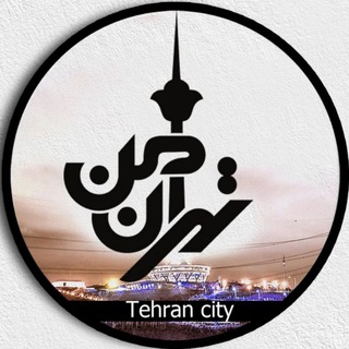 Telegram @TehranCityChannel Image