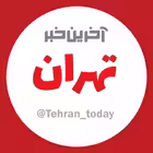 Tehran_today Telegram Logo
