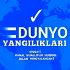 DUNYO_YANGILIKLARI_UZBEKISTON Telegram Logo