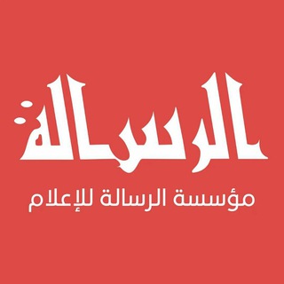 Telegram @alresalahpressChannel Image