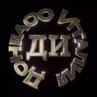 donbassitalia Telegram Logo