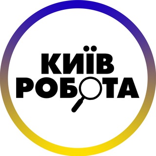 Telegram @rabota_kiev22Channel Image