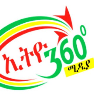 Telegram @Ethio360mediaChannel Image