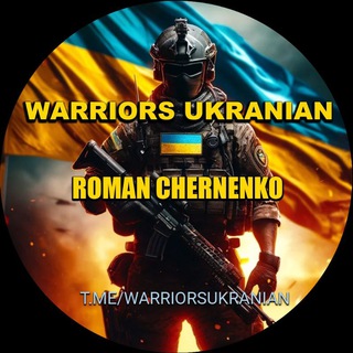 Telegram @WarriorsUkrainianChannel Image